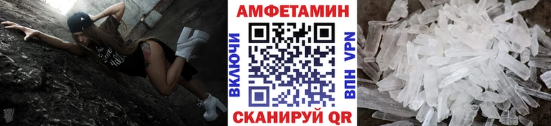Первитин винт  купить  сайты  Электрогорск 
