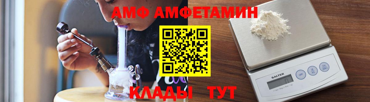 Первитин винт Электрогорск