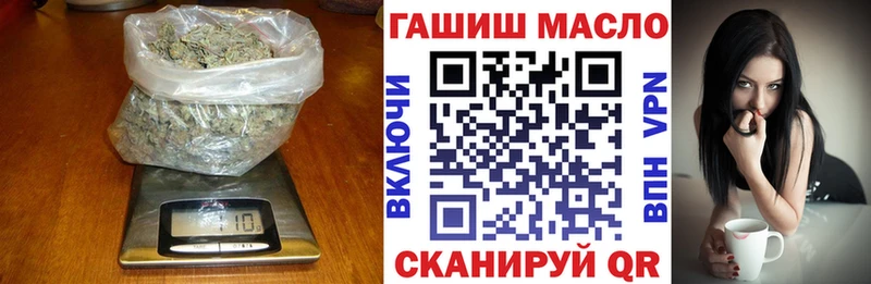 где купить   blacksprut зеркало  ТГК концентрат  Электрогорск 