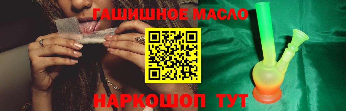 Дистиллят ТГК жижа Электрогорск