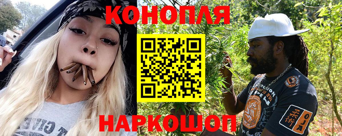 Электрогорск  Конопля AK-47  Вход с VPN  Бошки марихуана семена 