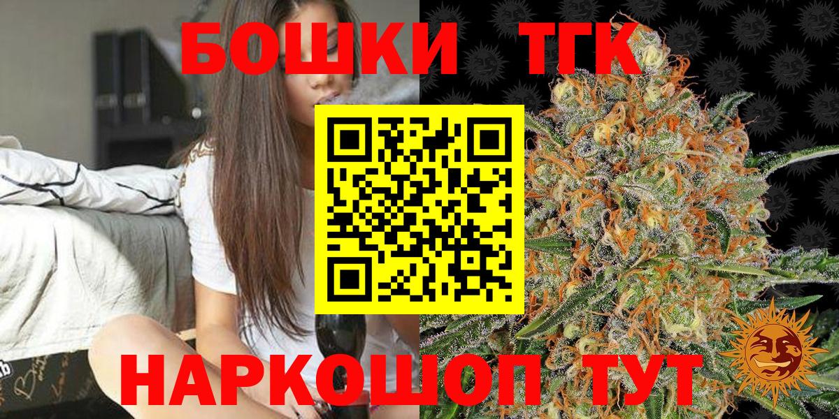 Кокаин  Электрогорск  Вход с VPN  Ляпка  Каннабис  Hash Oil  Мяу-Мяу  КОКАИН 